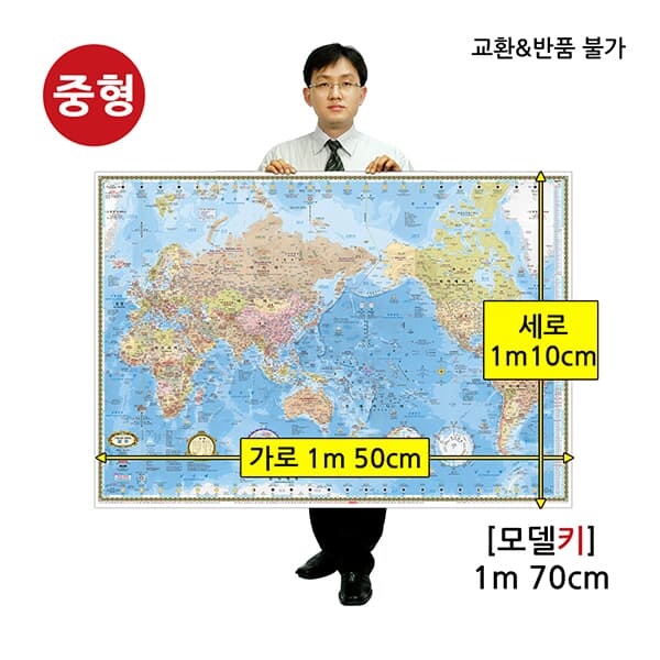 [맵소프트] 세계지도 중형 캔버스 롤스크린 /4종 택1/ 블루, 엔틱, 지형, 어린이