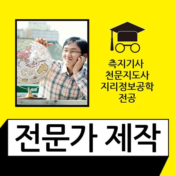 [맵소프트] 세계지도 소형 자석 고급 액자/ 블루, 엔틱, 지형, 어린이