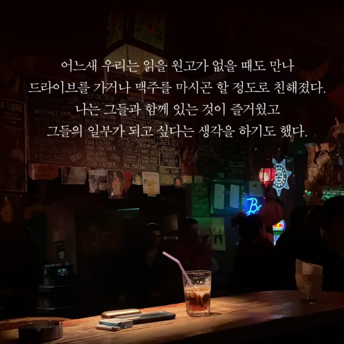 카드뉴스5