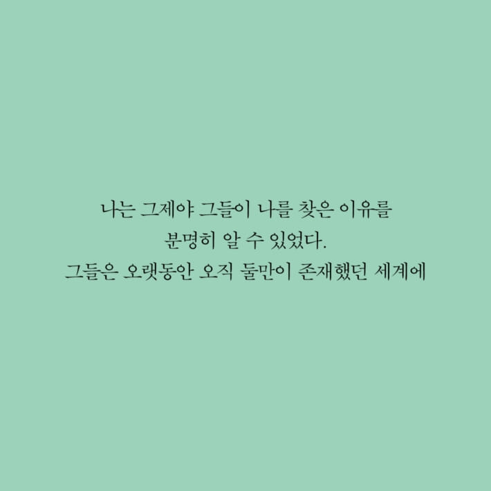 카드뉴스8