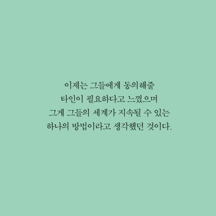 카드뉴스9