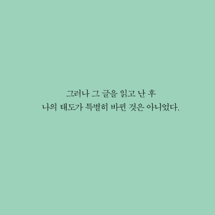 카드뉴스10