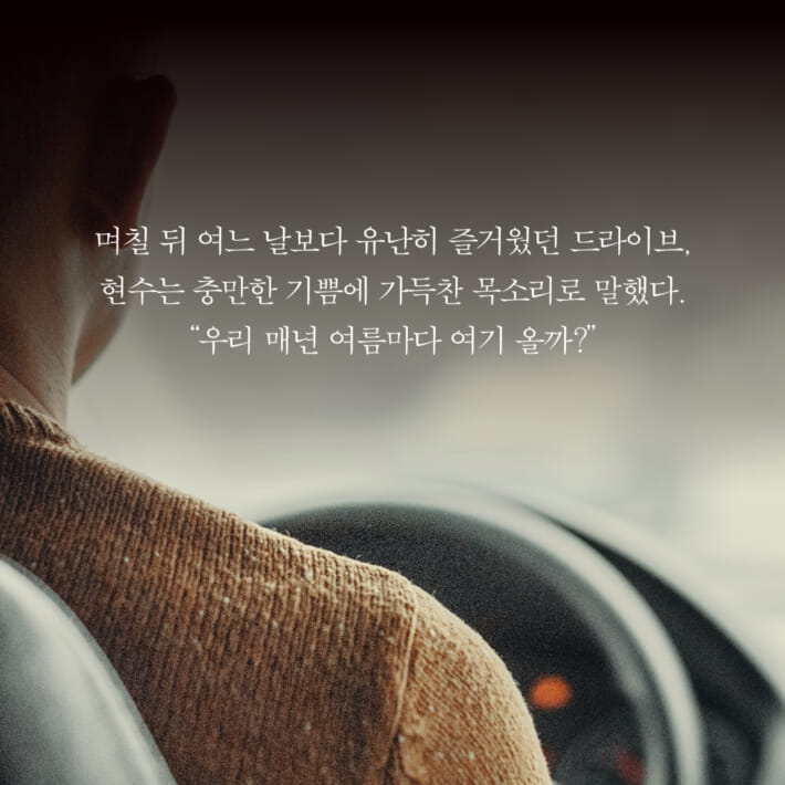 카드뉴스12
