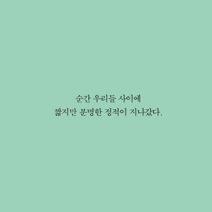 카드뉴스13