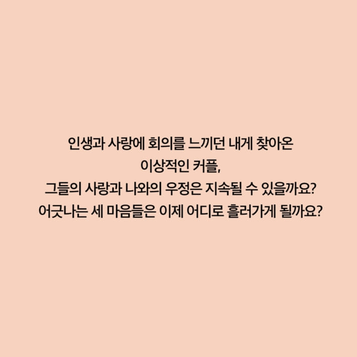 카드뉴스15