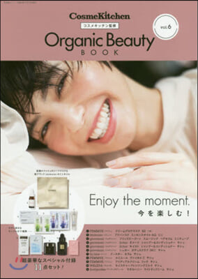 Organic Beauty BOOK Vol.6