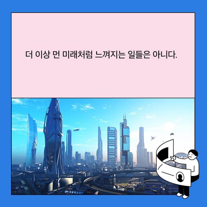 카드뉴스