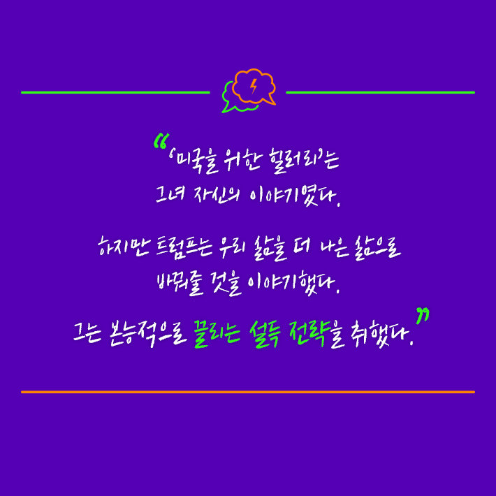 카드뉴스4