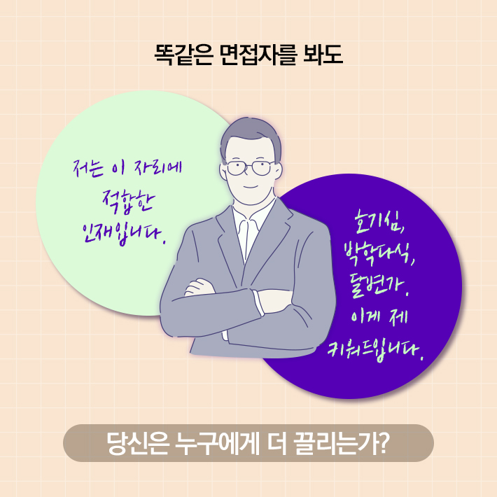카드뉴스8