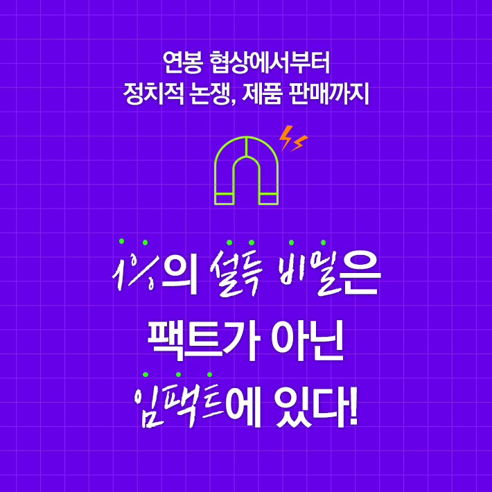 카드뉴스10