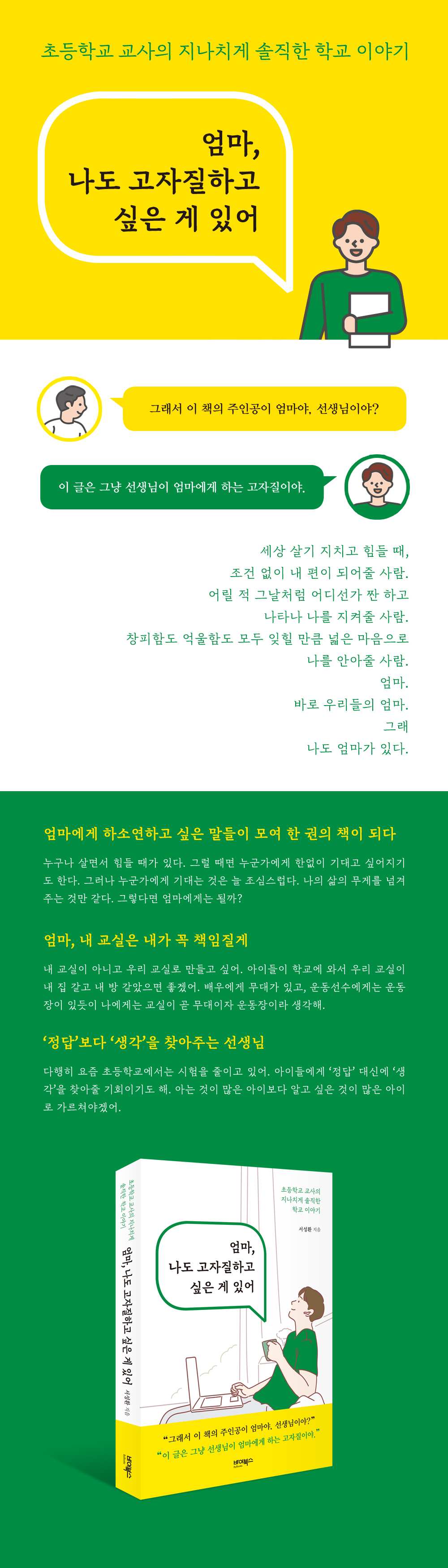 상세 이미지 1