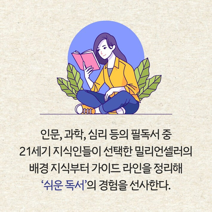 카드뉴스9