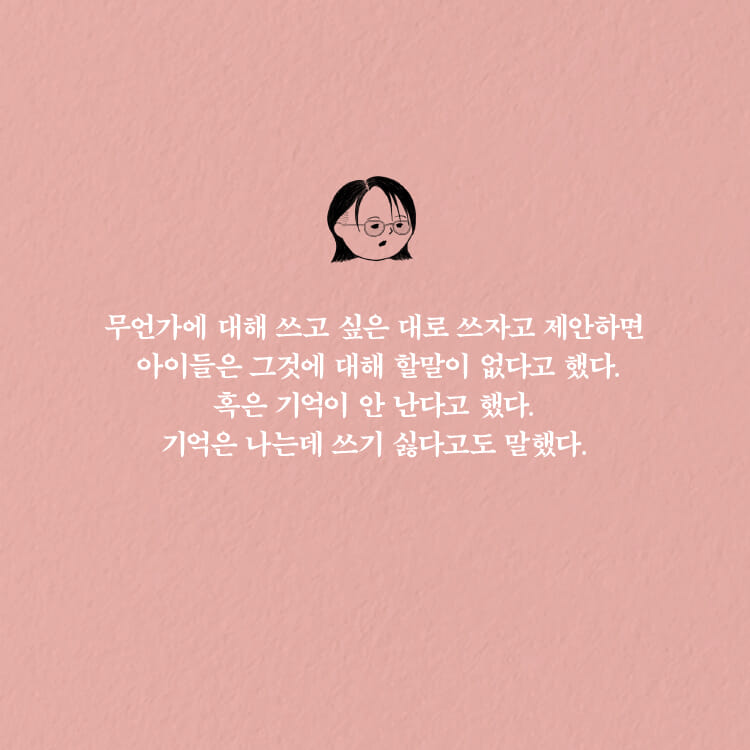 카드뉴스4