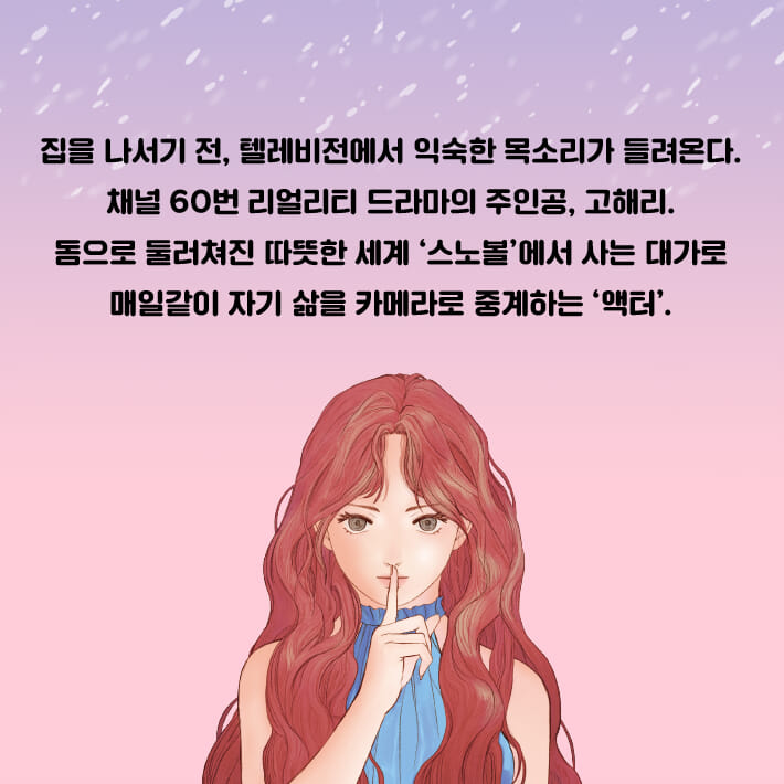 카드뉴스3