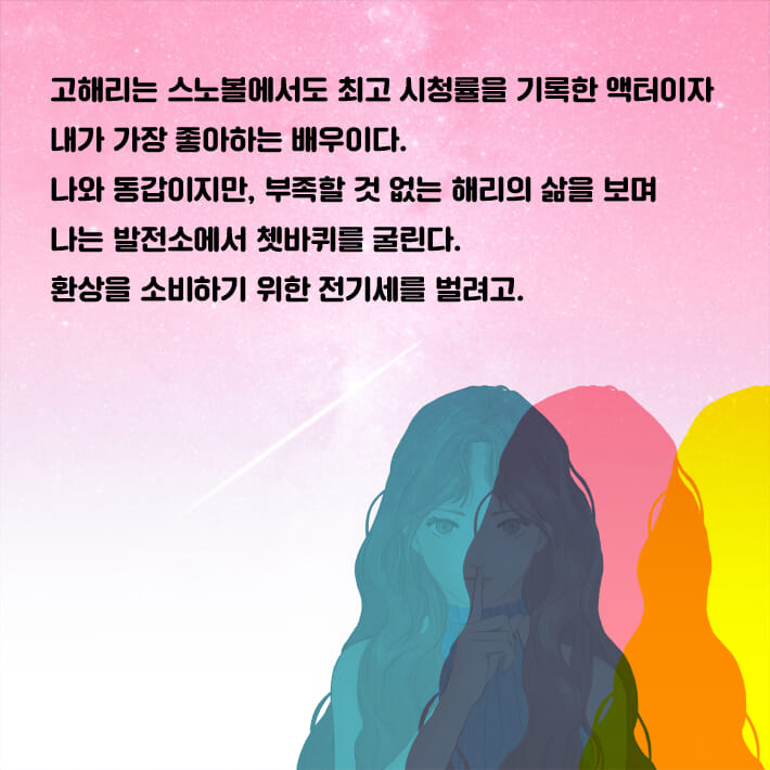 카드뉴스4