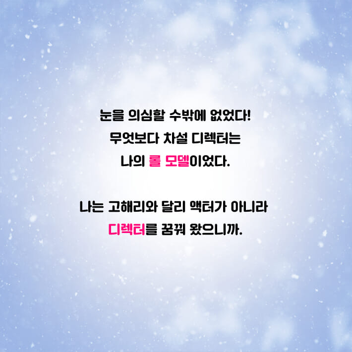카드뉴스6