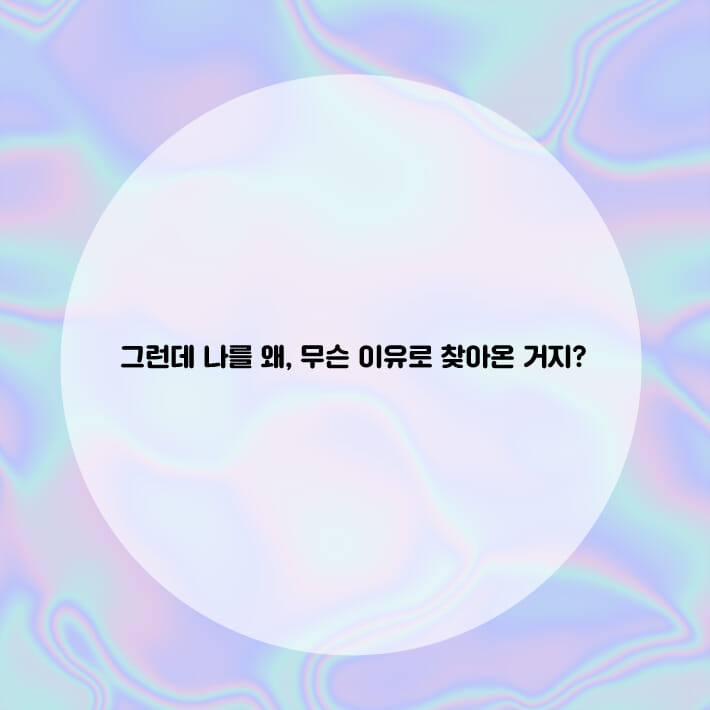 카드뉴스8
