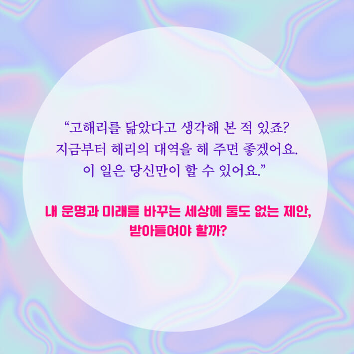 카드뉴스9