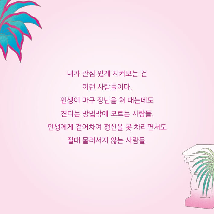 카드뉴스3