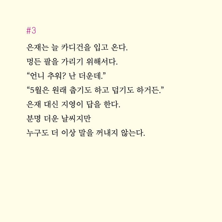 카드뉴스5