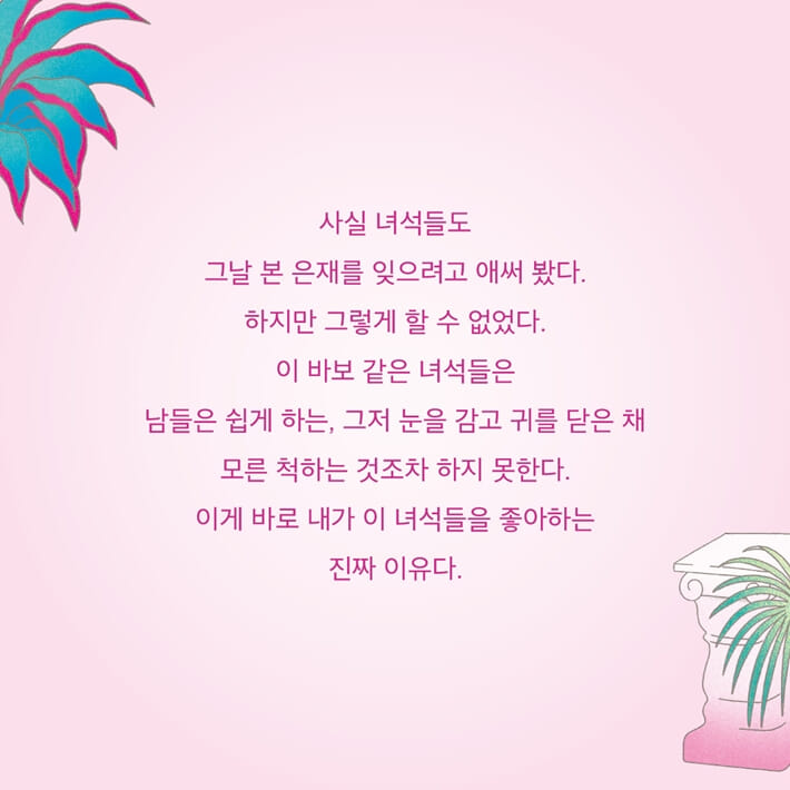 카드뉴스6