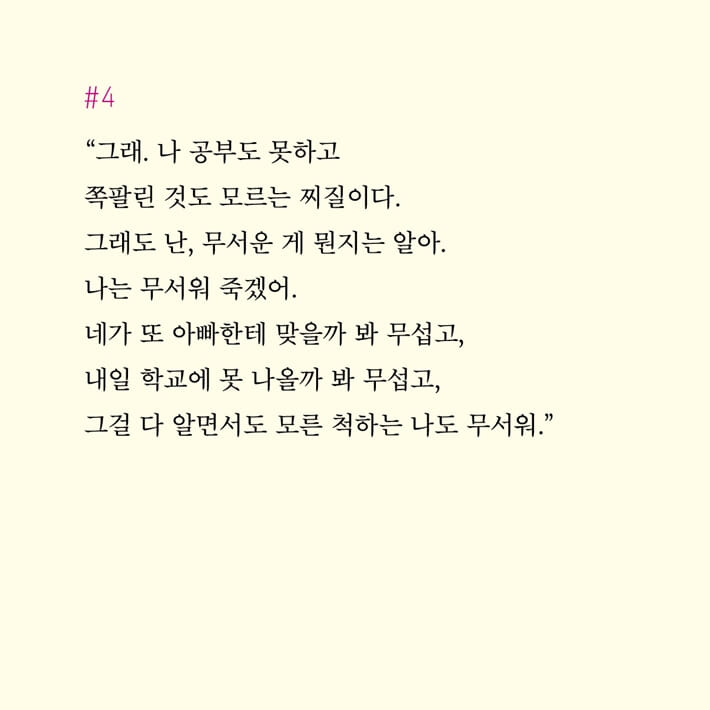 카드뉴스7