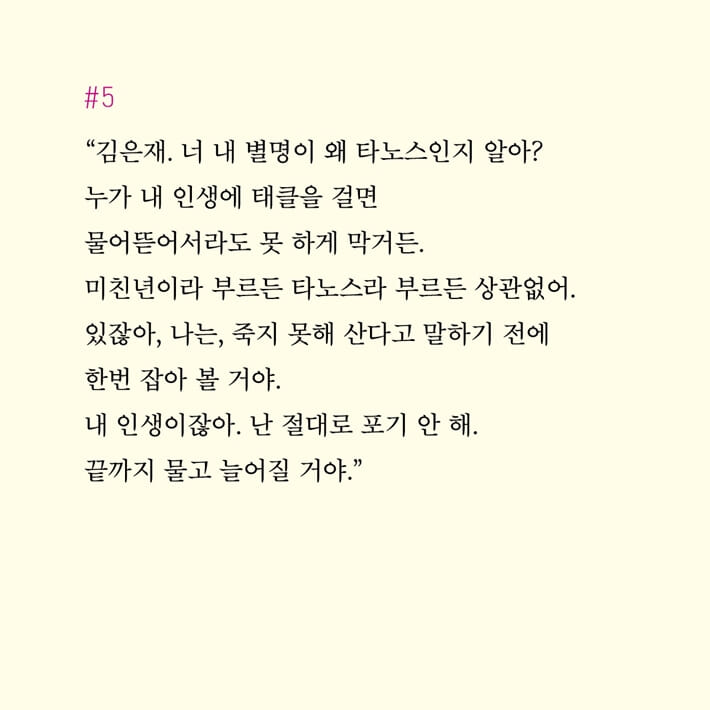 카드뉴스8