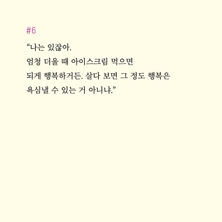 카드뉴스9
