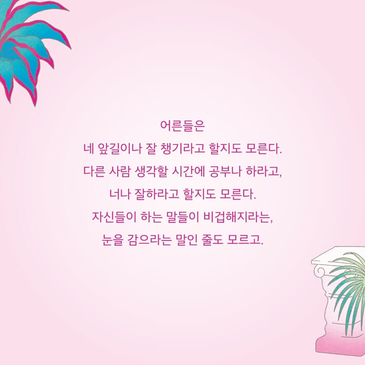 카드뉴스10