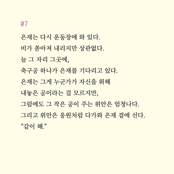 카드뉴스11