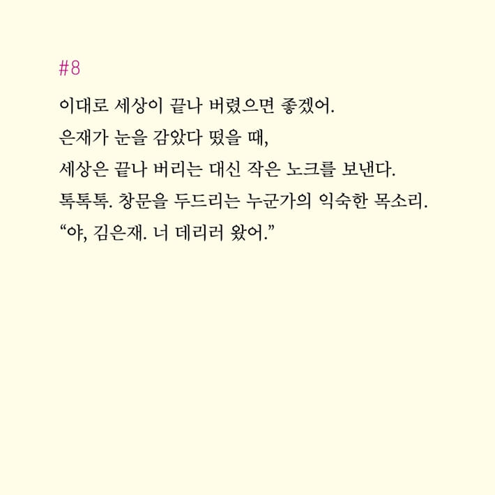 카드뉴스12