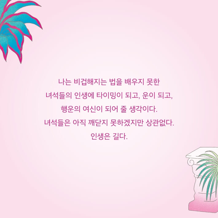 카드뉴스13