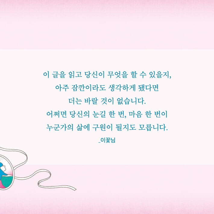 카드뉴스15