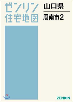 山口縣 周南市   2 新南陽.夜市