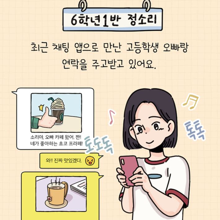 카드뉴스2