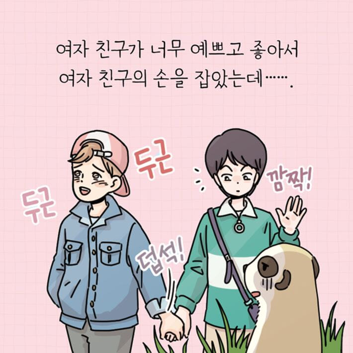 카드뉴스6