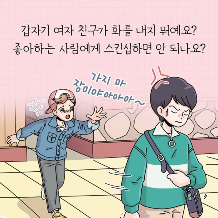 카드뉴스7