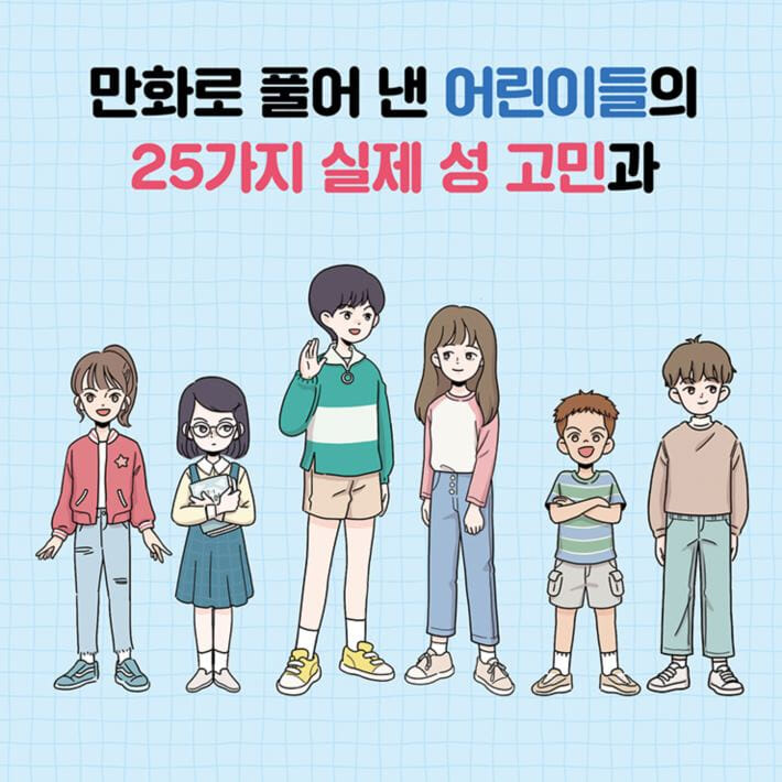 카드뉴스8