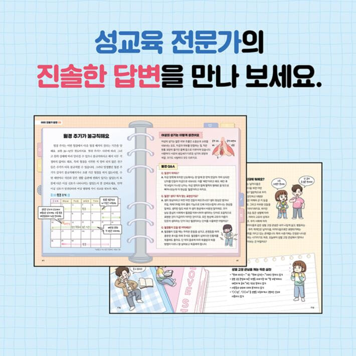 카드뉴스9