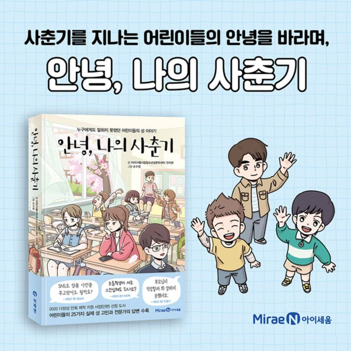 카드뉴스10