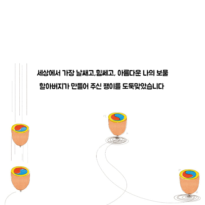 카드뉴스2