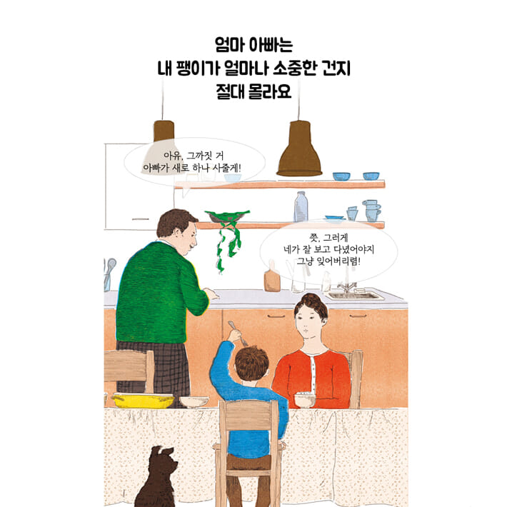 카드뉴스3