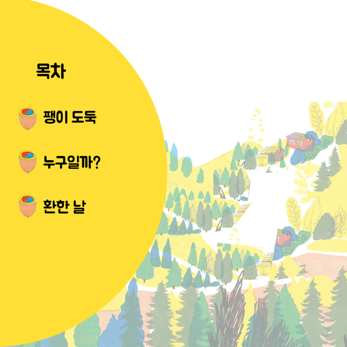 카드뉴스8