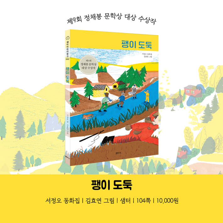 카드뉴스9