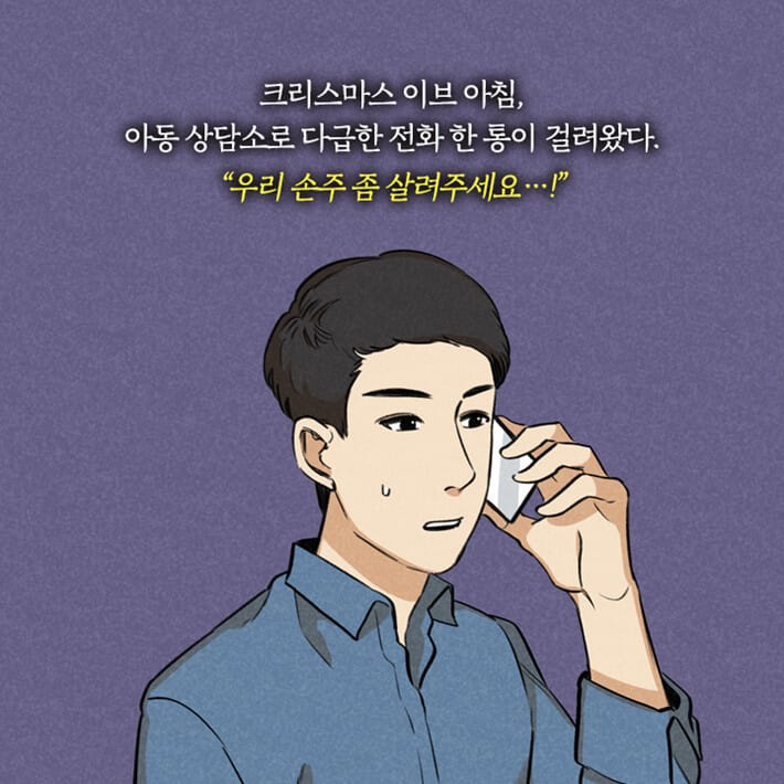 카드뉴스1
