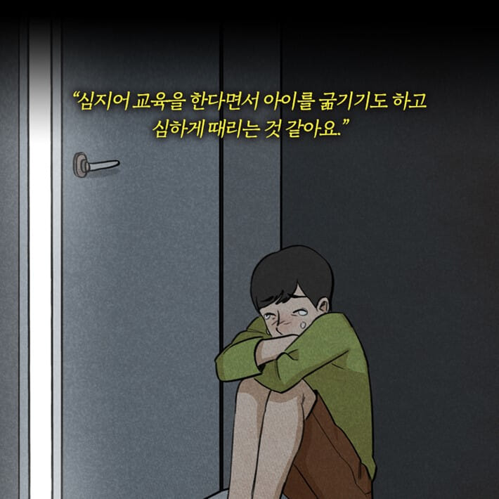 카드뉴스4