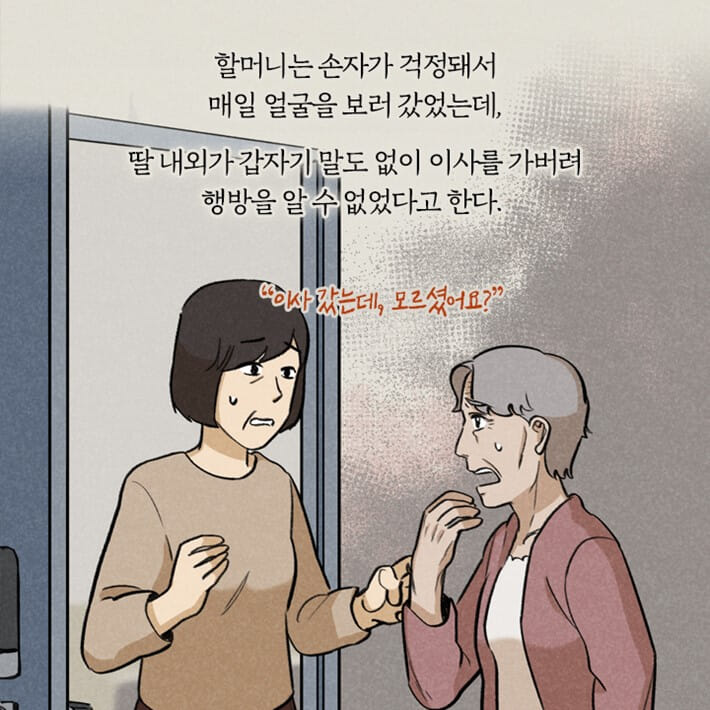카드뉴스5
