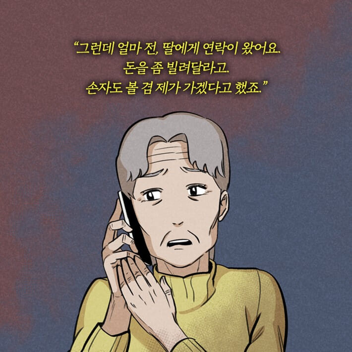 카드뉴스6