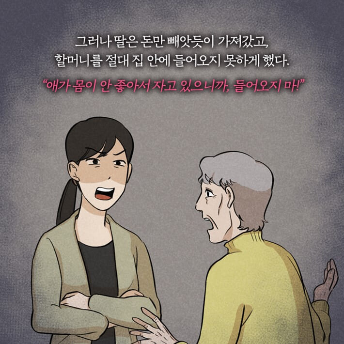 카드뉴스7