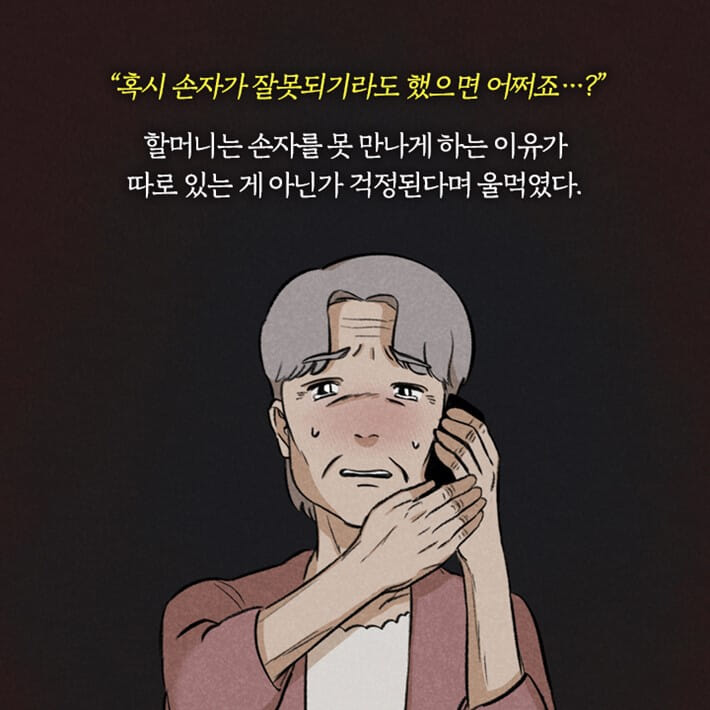 카드뉴스8